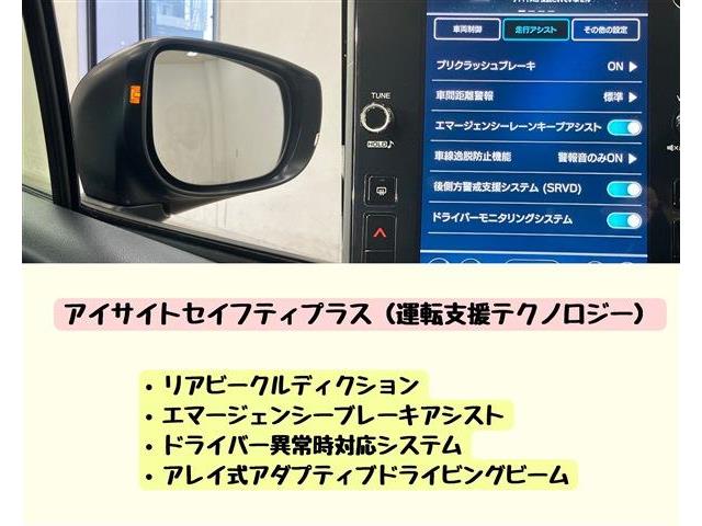 スバル クロストレック ２．０ リミテッド ４ＷＤ R5年 (東海) 99