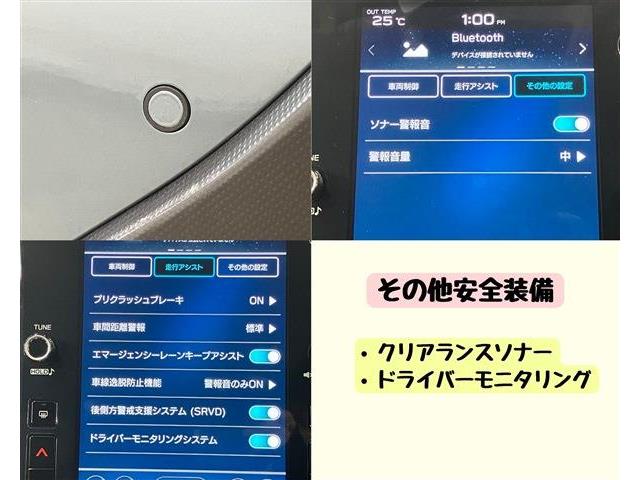 スバル クロストレック ２．０ リミテッド ４ＷＤ R5年 (東海) 99