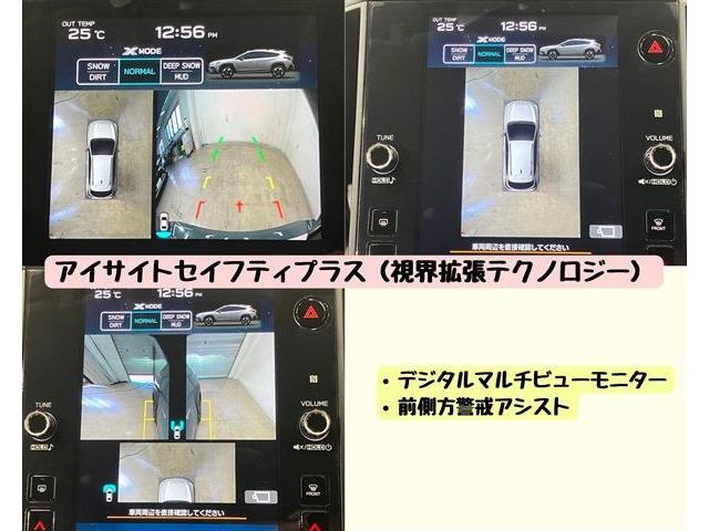 スバル クロストレック ２．０ リミテッド ４ＷＤ R5年 (東海) 99