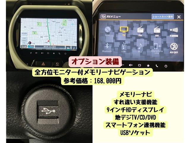 スズキ ハスラー ６６０ ハイブリッド Ｘ ４ＷＤ R5年 (東海) 99