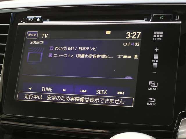 ホンダ オデッセイ ２．４ アブソルート アドバンス H27年 (関東) 99
