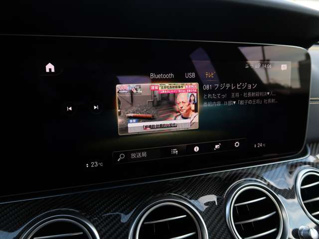 ＡＭＧ Ｅクラス Ｅ６３ Ｓ ４マチックプラス ファイナル エディション ４ＷＤ ＭＰ２０２３０１ R5年 (関東) 99