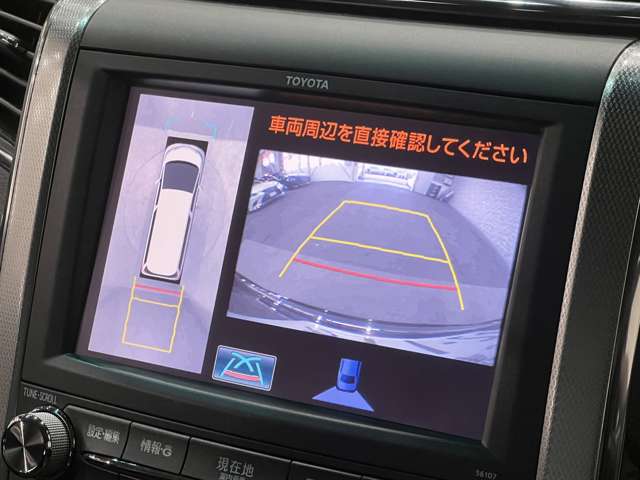 トヨタ アルファード ３．５ ３５０Ｓ Ｃパッケージ H26年 () 99