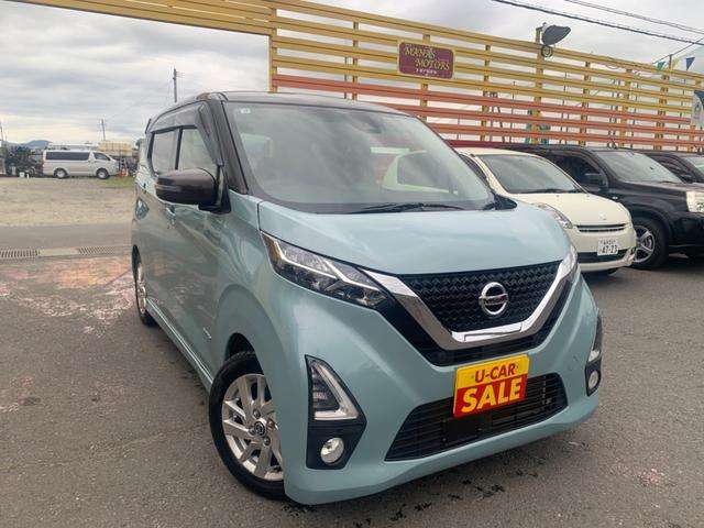 日産 デイズ ６６０ ハイウェイスターＸ R2年 (東北) 99