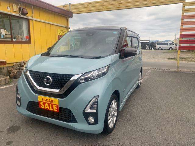 日産 デイズ ６６０ ハイウェイスターＸ R2年 (東北) 99