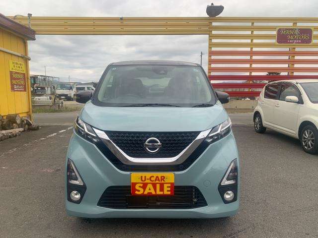 日産 デイズ ６６０ ハイウェイスターＸ R2年 (東北) 99