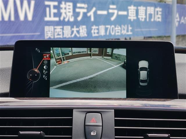 ＢＭＷ ３シリーズ ３２０ｉ　Ｍスポーツ H28年 (近畿) 99