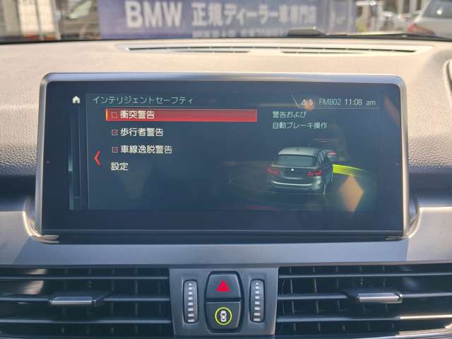 ＢＭＷ ２シリーズアクティブツアラー ２１８Ｄ ディーゼルターボ H29年 (近畿) 99