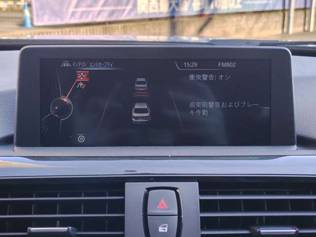 ＢＭＷ ３シリーズ ３２０ｄ　ラグジュアリー H27年 (近畿) 99