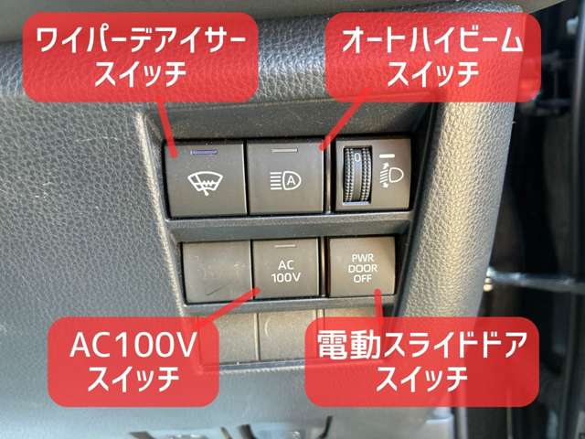 トヨタ ヴォクシー １．８ ハイブリッド Ｓ－Ｚ Ｅ－ＦＯＵＲ ４ＷＤ R4年 (北海道) 99