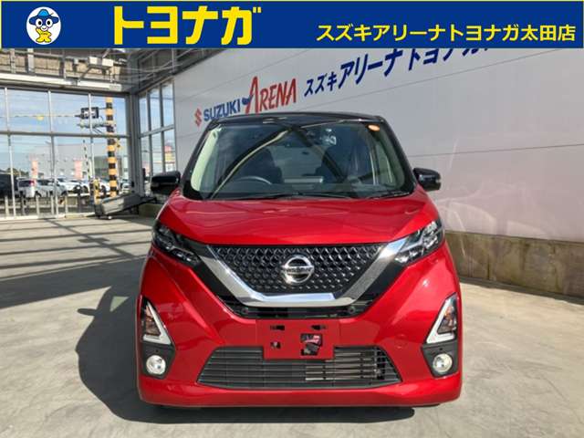 日産 デイズ ６６０ ハイウェイスターＧターボ R1年 () 99