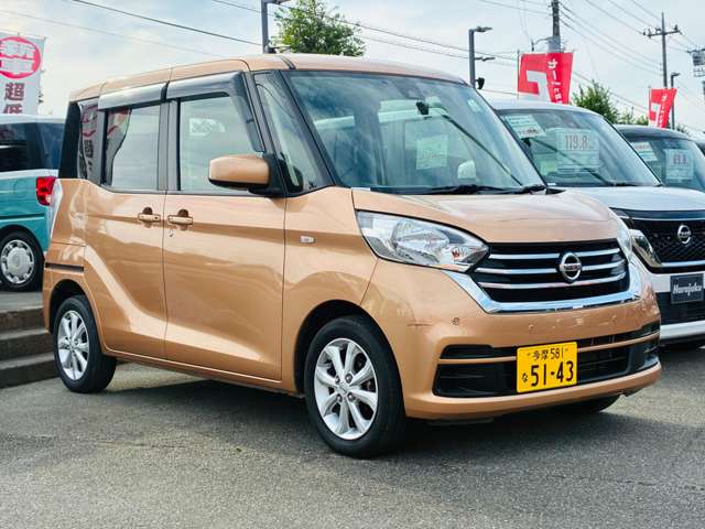 日産 デイズ　ルークス ６６０ Ｘ Ｖセレクション R1年 (関東) 99