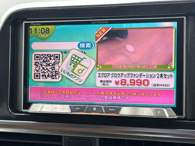 トヨタ シエンタ　ハイブリッド ハイブリッド １．５ Ｇ H29年 () 99