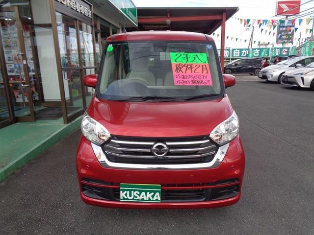 日産 デイズ　ルークス ６６０ Ｓ R2年 (東北) 99