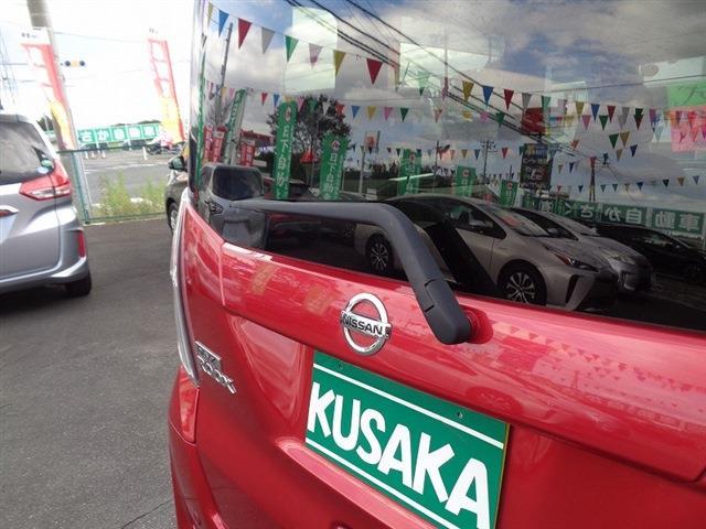 日産 デイズ　ルークス ６６０ Ｓ R2年 (東北) 99