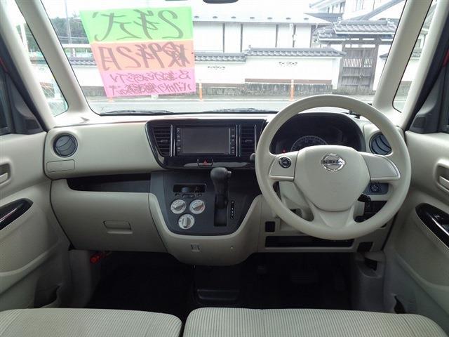 日産 デイズ　ルークス ６６０ Ｓ R2年 (東北) 99