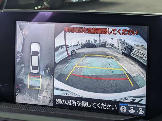 トヨタ クラウン　ハイブリッド ハイブリッド ３．５ Ｓ R1年 (関東) 99