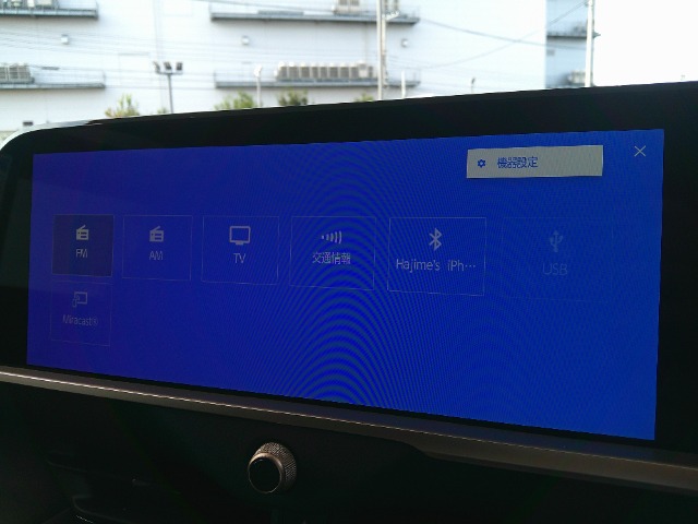 トヨタ クラウンエステート　ハイブリッド ２．５ Ｚ Ｅ－ＦＯＵＲ ４ＷＤ R8年 () 99