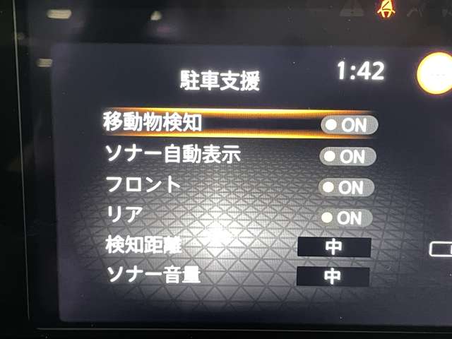 日産 ノート １．２ Ｘ R3年 (近畿) 99