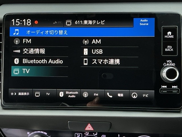 ホンダ フィット　ハイブリッド １．５ Ｅ：ＨＥＶ ホーム R4年 () 99