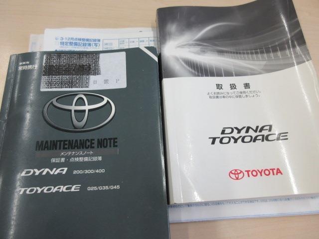 トヨタ ダイナ 平ボディ 積載２Ｔ フルジャストロー H29年 (東海) 99