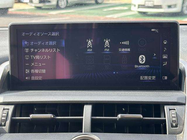 レクサス ＮＸ３００ Ｉパッケージ H29年 (関東) 99