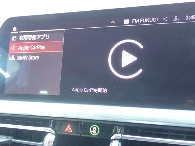 ＢＭＷ ３シリーズ ３２０ｉ　Ｍスポーツ R2年 (九州・沖縄) 99