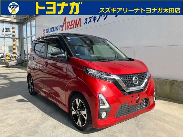 日産 デイズ ６６０ ハイウェイスターＧターボ R1年 (関東) 99