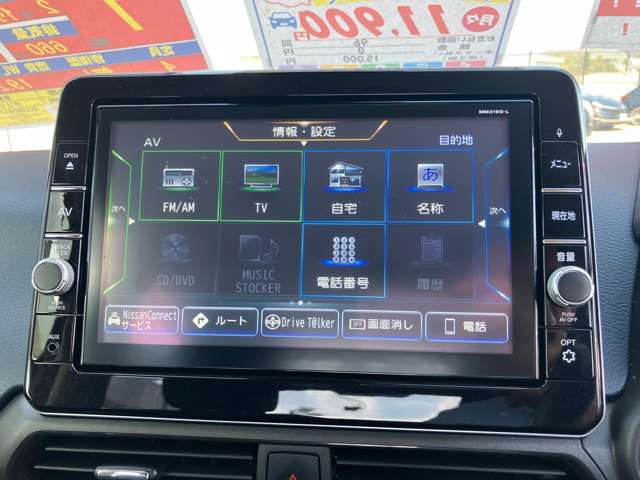 日産 デイズ ６６０ ハイウェイスターＧターボ R1年 (関東) 99
