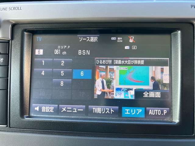 トヨタ ランドクルーザープラド ２．７ ＴＸ Ｌパッケージ ４ＷＤ H27年 (甲信越・北陸) 99
