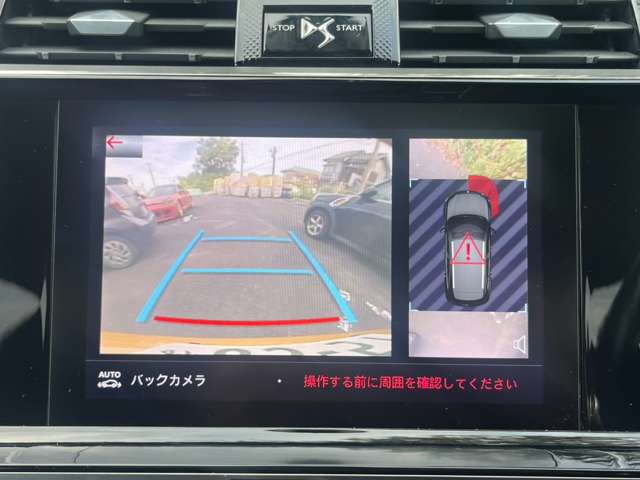 シトロエン ＤＳ７　クロスバック グランシック ブルーＨＤＩ ディーゼルターボ R2年 () 99