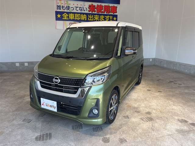 日産 デイズ　ルークス ６６０ ハイウェイスター Ｇターボ H30年 (近畿) 99