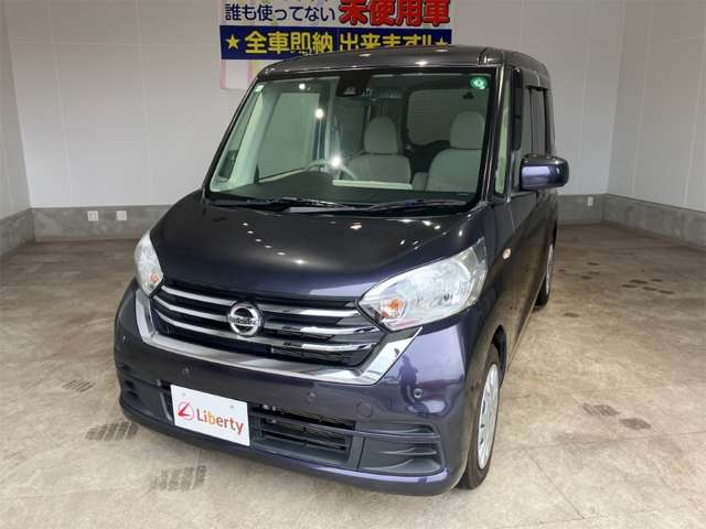 日産 デイズ　ルークス ６６０ Ｘ Ｖセレクション R1年 (近畿) 99