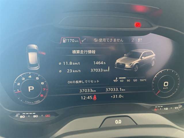 アウディ Ａ３　スポーツバック ３０　ＴＦＳＩ R1年 (近畿) 99