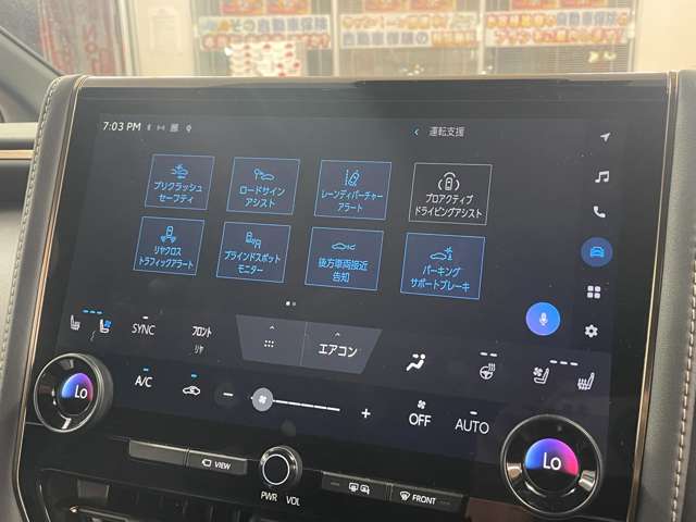 トヨタ アルファード ２．５ Ｚ ４ＷＤ R6年 (近畿) 99