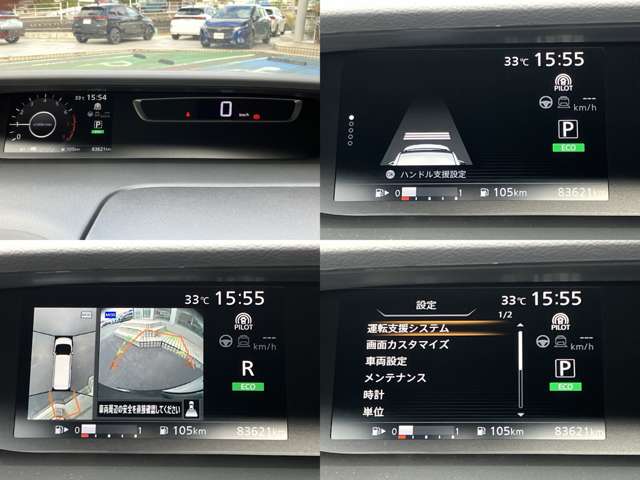 日産 セレナ ２．０ ハイウェイスター Ｖセレクション ４ＷＤ H29年 (中国) 99