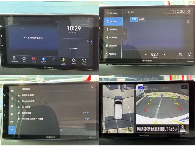 日産 ルークス ６６０ ハイウェイスターＸ プロパイロット エディション R2年 (中国) 99