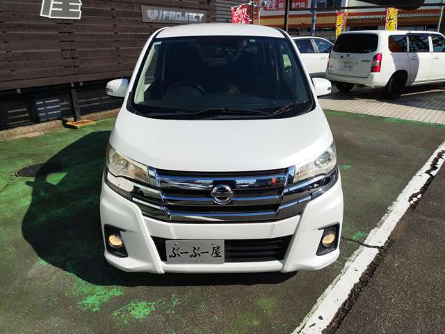 日産 デイズ ６６０ ハイウェイスターＸ H28年 (近畿) 99
