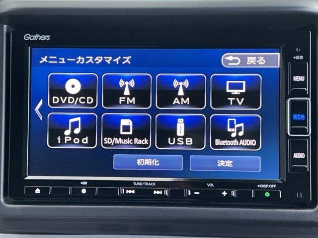 ホンダ Ｎ−ＶＡＮ ６６０ ＋スタイル ファン R3年 (近畿) 99