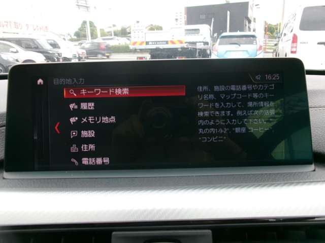 ＢＭＷ ４シリーズ ４２０Ｉ Ｍスポーツ R1年 (九州・沖縄) 99