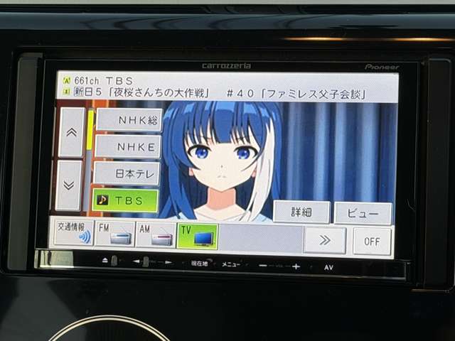 日産 デイズ ６６０ Ｘ H25年 (関東) 99