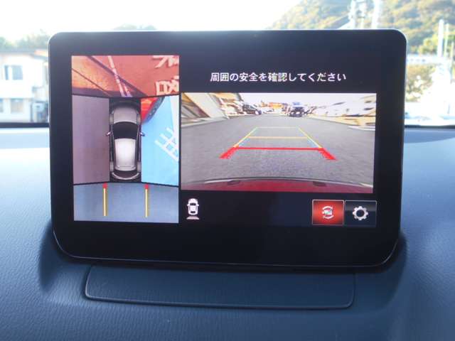 マツダ ＭＡＺＤＡ２ １．５ １５ＢＤ R5年 (関東) 99