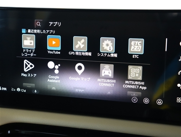 三菱 デリカ　ミニ ６６０ Ｔ プレミアム デリマル パッケージ R7年 (関東) 99