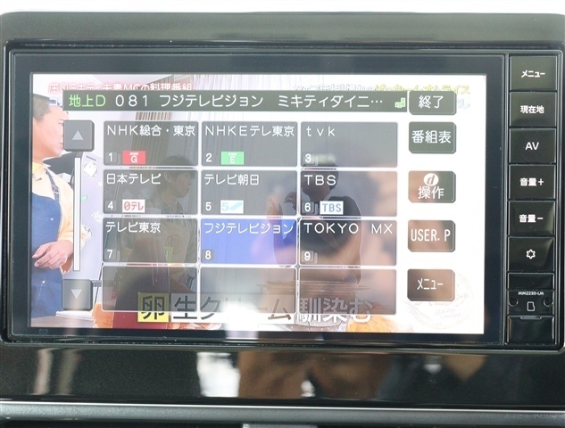 三菱 デリカ　ミニ ６６０ Ｔ プレミアム R6年 (関東) 99