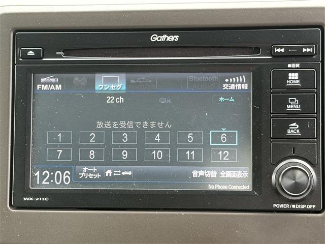 ホンダ Ｎ−ＷＧＮ ６６０ Ｌ ホンダ センシング R3年 (東海) 99