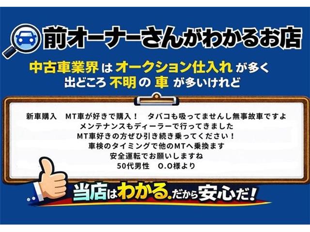 ホンダ シビック １．５ R1年 (東海) 99