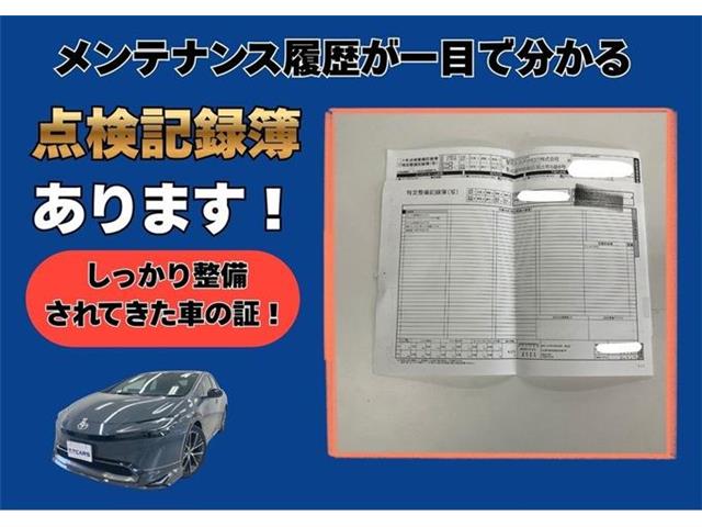 トヨタ プリウス ２．０ Ｚ R7年 (東海) 99