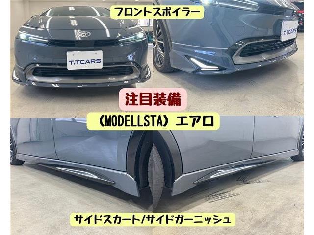 トヨタ プリウス ２．０ Ｚ R7年 (東海) 99