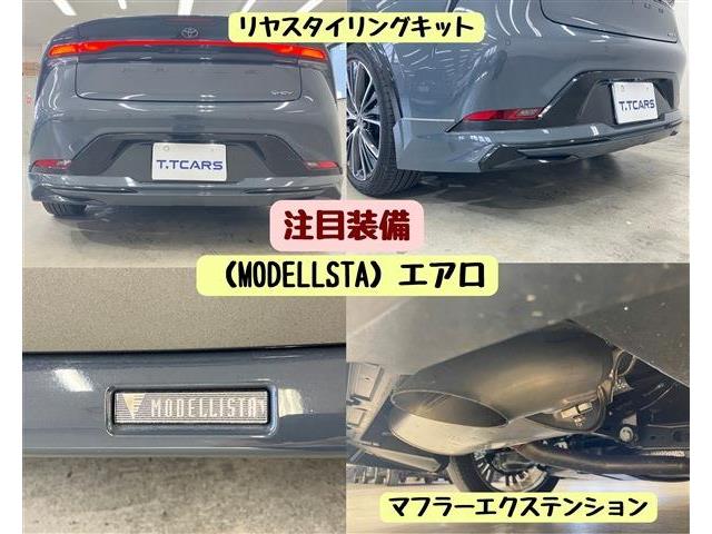 トヨタ プリウス ２．０ Ｚ R7年 (東海) 99