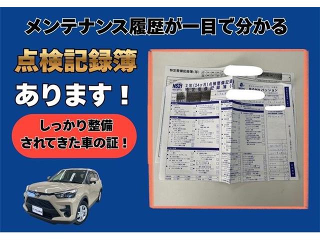 トヨタ ライズ １．２ Ｘ R5年 (東海) 99
